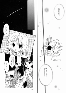 [Mystic Chord] Mystic Chord 16 Hoshininegaiwo (Chobits) - page 40