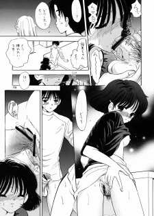 [Mystic Chord] Mystic Chord 16 Hoshininegaiwo (Chobits) - page 17