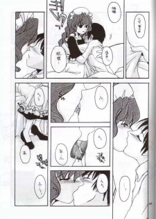 (C59) [Digital Lover (Nakajima Yuka)] Seifuku Rakuen 8 - Costume Paradise: Trial 08 (Chobits) - page 6