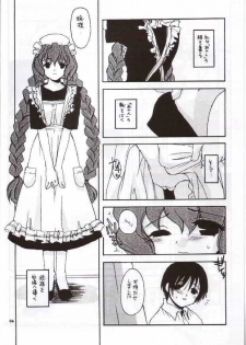 (C59) [Digital Lover (Nakajima Yuka)] Seifuku Rakuen 8 - Costume Paradise: Trial 08 (Chobits) - page 5