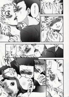 (C75) [RIX (Mamiya Tsukiko)] Fallen Angel (Zettai Karen Children) - page 10