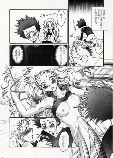 (C75) [RIX (Mamiya Tsukiko)] Fallen Angel (Zettai Karen Children) - page 9