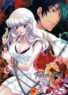 (C75) [RIX (Mamiya Tsukiko)] Fallen Angel (Zettai Karen Children) - page 1