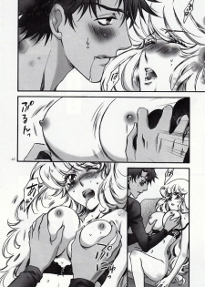 (C75) [RIX (Mamiya Tsukiko)] Fallen Angel (Zettai Karen Children) - page 41