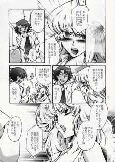 (C75) [RIX (Mamiya Tsukiko)] Fallen Angel (Zettai Karen Children) - page 30