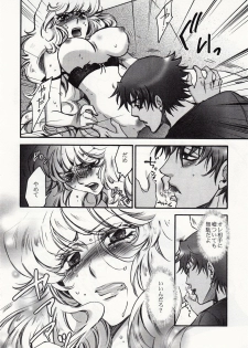 (C75) [RIX (Mamiya Tsukiko)] Fallen Angel (Zettai Karen Children) - page 43