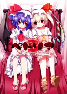 (C76) [French letter (Fujisaki Hikari)] Pedoria 3 -Little Devil Label- (Touhou Project) - page 2