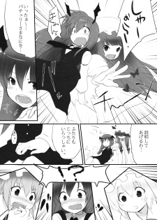 (C76) [French letter (Fujisaki Hikari)] Pedoria 3 -Little Devil Label- (Touhou Project) - page 9