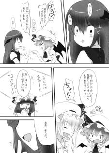 (C76) [French letter (Fujisaki Hikari)] Pedoria 3 -Little Devil Label- (Touhou Project) - page 37