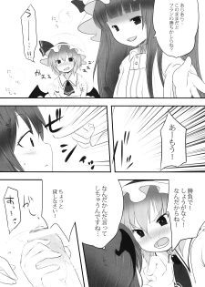 (C76) [French letter (Fujisaki Hikari)] Pedoria 3 -Little Devil Label- (Touhou Project) - page 13