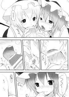 (C76) [French letter (Fujisaki Hikari)] Pedoria 3 -Little Devil Label- (Touhou Project) - page 17