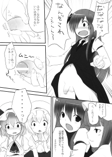 (C76) [French letter (Fujisaki Hikari)] Pedoria 3 -Little Devil Label- (Touhou Project) - page 10