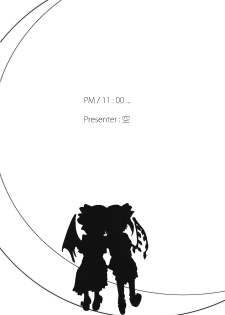 (C76) [French letter (Fujisaki Hikari)] Pedoria 3 -Little Devil Label- (Touhou Project) - page 44
