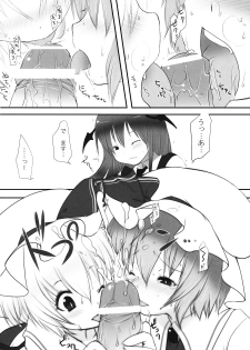 (C76) [French letter (Fujisaki Hikari)] Pedoria 3 -Little Devil Label- (Touhou Project) - page 19