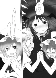 (C76) [French letter (Fujisaki Hikari)] Pedoria 3 -Little Devil Label- (Touhou Project) - page 36