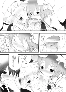 (C76) [French letter (Fujisaki Hikari)] Pedoria 3 -Little Devil Label- (Touhou Project) - page 18