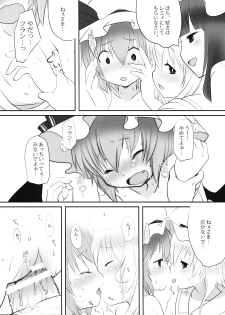 (C76) [French letter (Fujisaki Hikari)] Pedoria 3 -Little Devil Label- (Touhou Project) - page 30