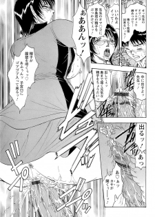 [Casumi] CELEB na JYOKYOUSHI - Celebrity Mistress - page 25