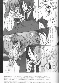 [Kuromame Pack (Kuromame)] Dolce Vita (Black Butler) - page 16