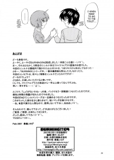 (SC34) [GUST (Harukaze Soyogu)] Burning!! 4 (Mobile Suit Gundam SEED DESTINY) [English] [SaHa] - page 27