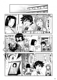 (C76) [Garyuh-Chitai (TANA)] Aki-Akane -Kouhen II- (Bleach) - page 31