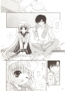 (Odekake Live in Sapporo Tsudome 10) [Neko Kinryouku (NekoNeko)] Chobitto LOVE (Chobits) - page 7