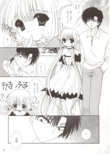 (Odekake Live in Sapporo Tsudome 10) [Neko Kinryouku (NekoNeko)] Chobitto LOVE (Chobits) - page 22