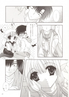 (Odekake Live in Sapporo Tsudome 10) [Neko Kinryouku (NekoNeko)] Chobitto LOVE (Chobits) - page 8