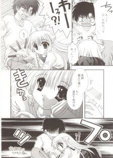 (Odekake Live in Sapporo Tsudome 10) [Neko Kinryouku (NekoNeko)] Chobitto LOVE (Chobits) - page 11