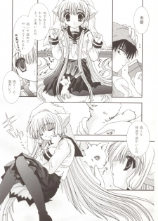 (Odekake Live in Sapporo Tsudome 10) [Neko Kinryouku (NekoNeko)] Chobitto LOVE (Chobits) - page 6