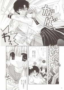 (Odekake Live in Sapporo Tsudome 10) [Neko Kinryouku (NekoNeko)] Chobitto LOVE (Chobits) - page 9