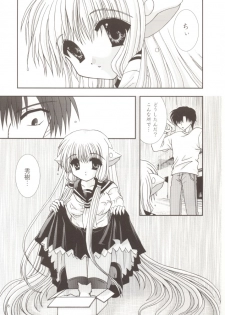 (Odekake Live in Sapporo Tsudome 10) [Neko Kinryouku (NekoNeko)] Chobitto LOVE (Chobits) - page 4