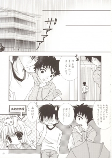 (Odekake Live in Sapporo Tsudome 10) [Neko Kinryouku (NekoNeko)] Chobitto LOVE (Chobits) - page 20