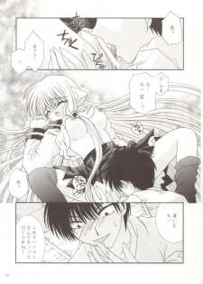 (Odekake Live in Sapporo Tsudome 10) [Neko Kinryouku (NekoNeko)] Chobitto LOVE (Chobits) - page 14