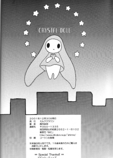 (C61) [Milk Clown (Yuu Kazuki)] Crystal Doll (Chobits) - page 17