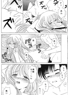 (C61) [Milk Clown (Yuu Kazuki)] Crystal Doll (Chobits) - page 11