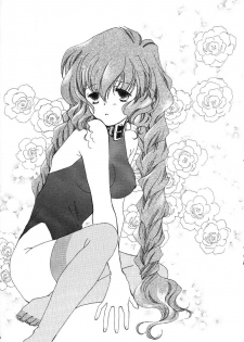 (C61) [Milk Clown (Yuu Kazuki)] Crystal Doll (Chobits) - page 15