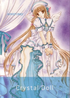 (C61) [Milk Clown (Yuu Kazuki)] Crystal Doll (Chobits) - page 1