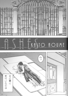 (C59) [BECT (Aoume Kaito)] ES (Chobits, Sakura Taisen) - page 26
