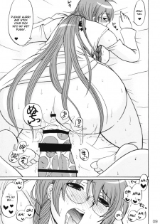 (C75) [Honey Bump (Nakatsugawa Minoru)] Ikuhisashiku No.02 Matsu (Sekirei) [English] - page 9