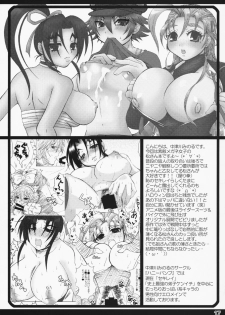 (C75) [Honey Bump (Nakatsugawa Minoru)] Ikuhisashiku No.02 Matsu (Sekirei) [English] - page 16