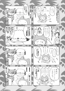 (C75) [Honey Bump (Nakatsugawa Minoru)] Tsukiumi-tan O-panty Mieteru yo (Sekirei) [English] - page 23