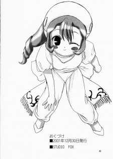 (C61) [STUDIO FOX (Nanno Koto, Kenzaki Mikuri)] Kimi wa Boku no Takaramono (Chobits) - page 43