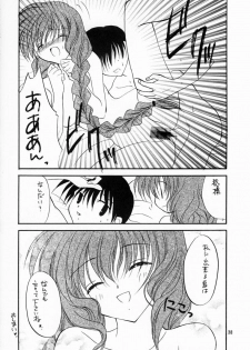 (C61) [STUDIO FOX (Nanno Koto, Kenzaki Mikuri)] Kimi wa Boku no Takaramono (Chobits) - page 39