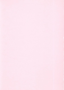 (C61) [STUDIO FOX (Nanno Koto, Kenzaki Mikuri)] Kimi wa Boku no Takaramono (Chobits) - page 2