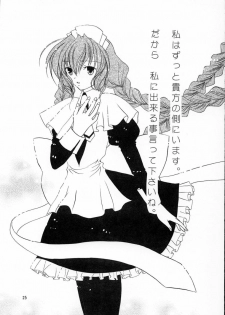 (C61) [STUDIO FOX (Nanno Koto, Kenzaki Mikuri)] Kimi wa Boku no Takaramono (Chobits) - page 26