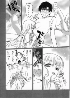 (C61) [STUDIO FOX (Nanno Koto, Kenzaki Mikuri)] Kimi wa Boku no Takaramono (Chobits) - page 13