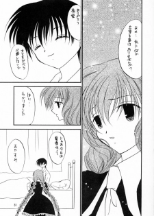 (C61) [STUDIO FOX (Nanno Koto, Kenzaki Mikuri)] Kimi wa Boku no Takaramono (Chobits) - page 32