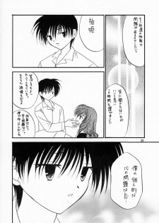 (C61) [STUDIO FOX (Nanno Koto, Kenzaki Mikuri)] Kimi wa Boku no Takaramono (Chobits) - page 31