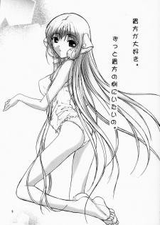 (C61) [STUDIO FOX (Nanno Koto, Kenzaki Mikuri)] Kimi wa Boku no Takaramono (Chobits) - page 10